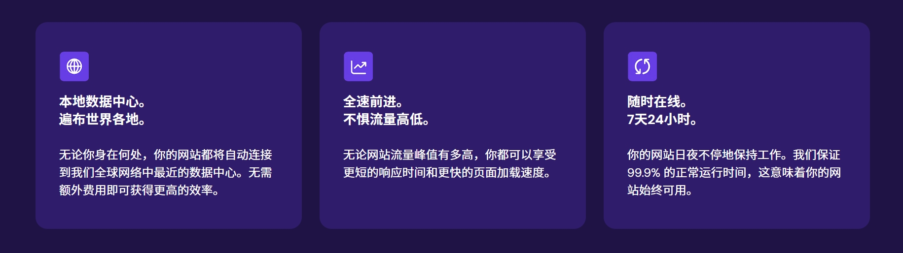 x8989-帆笛跨境网Hostinger主机myfindy.com.png