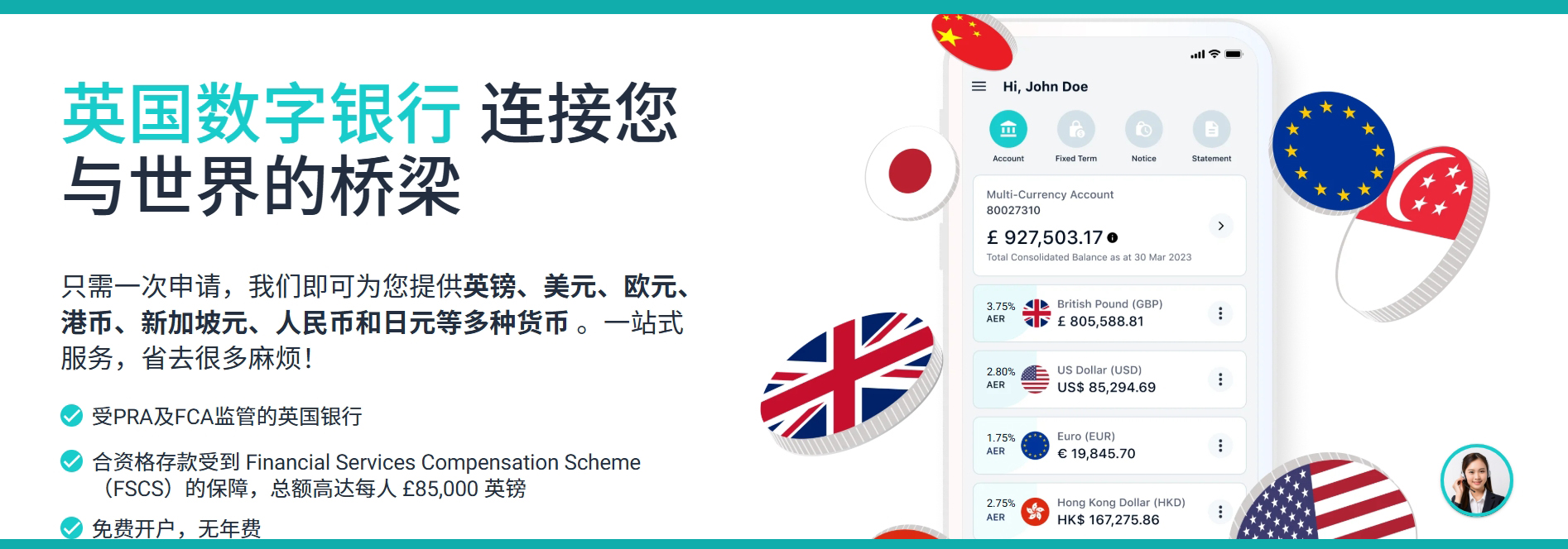 帆笛跨境-iFastGlobalBank